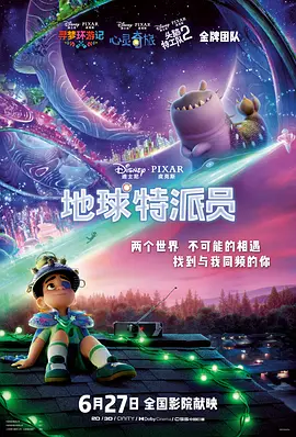 夫妻露脸